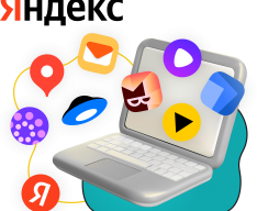 Яндекс сервисы - КИБЕРшкола программирования для детей, компьютерные курсы для школьников, начинающих и подростков - KIBERone г. Зима Южная