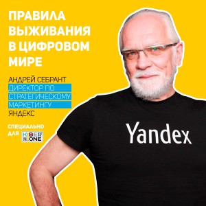 Уникальное закрытое мероприятие для резидентов КиберШколы - КИБЕРшкола программирования для детей, компьютерные курсы для школьников, начинающих и подростков - KIBERone г. Зима Южная