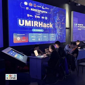 Резиденты KIBERone из Аксая и Азова на межрегиональном хакатоне - КИБЕРшкола программирования для детей, компьютерные курсы для школьников, начинающих и подростков - KIBERone г. Зима Южная